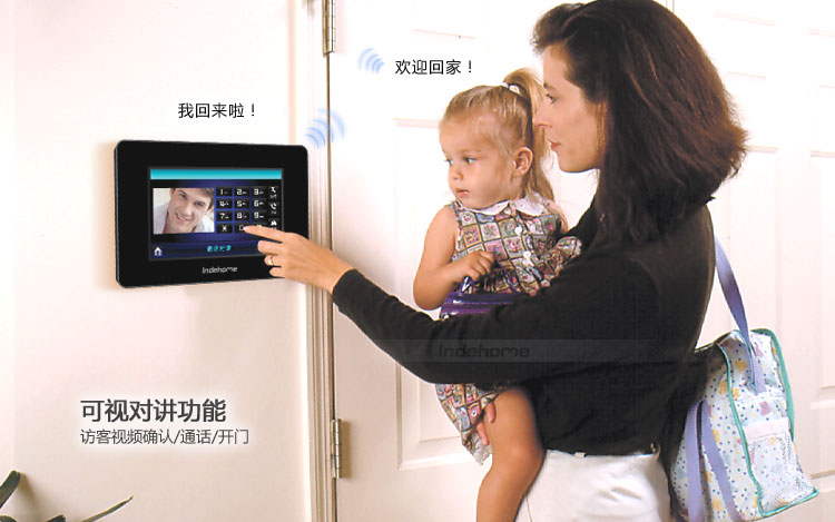 可视对讲系统为家庭生活带来哪些方便之处