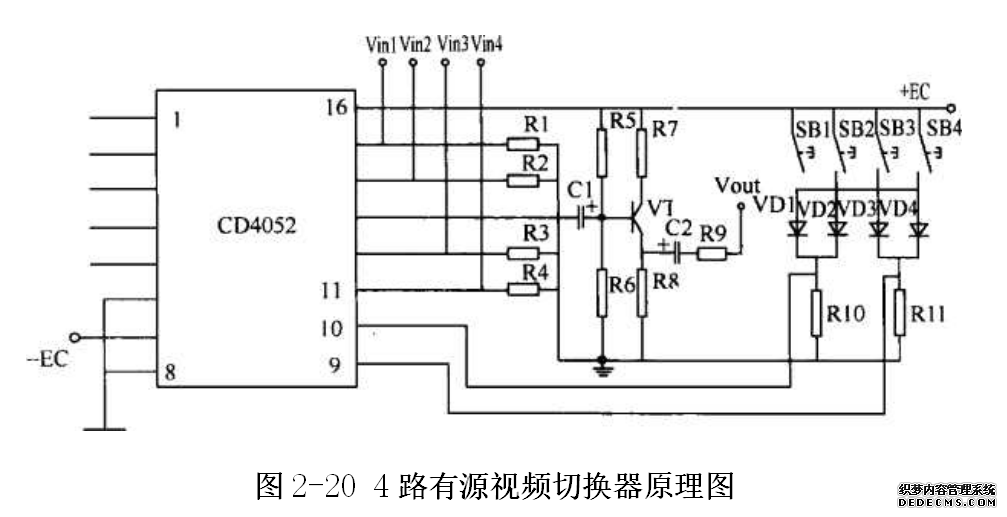 4路有源视频切换器原理图