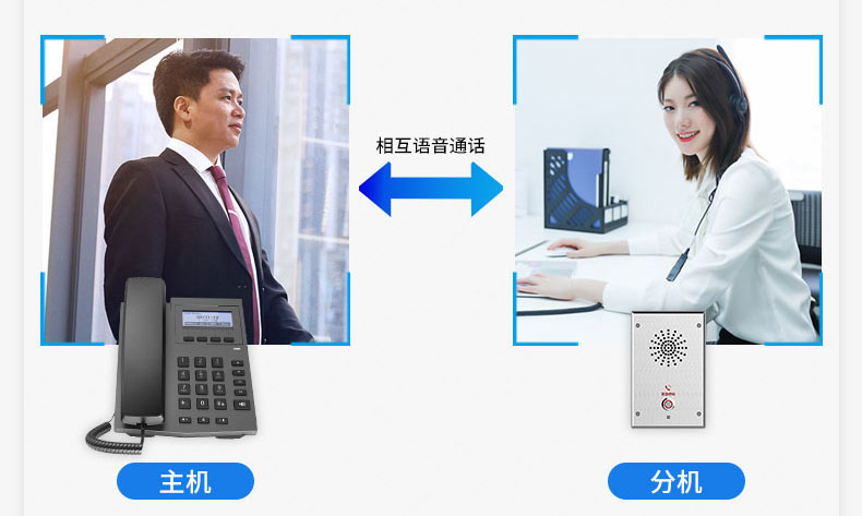 双向可视对讲系统