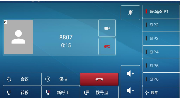 成功后的电话对讲机显示 成功后的电话对讲机显示