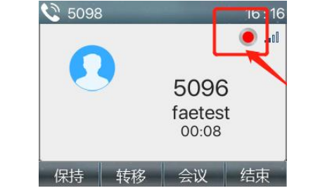 显示自动录音按键