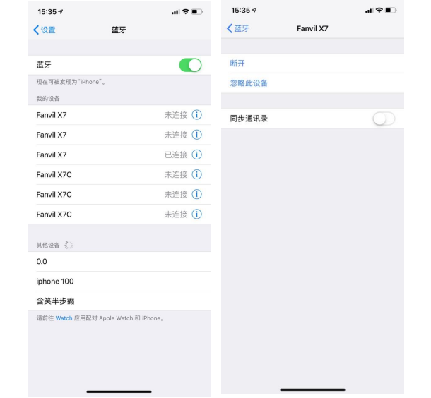 苹果手机开启访问权限同步联系人 苹果手机开启访问权限同步联系人