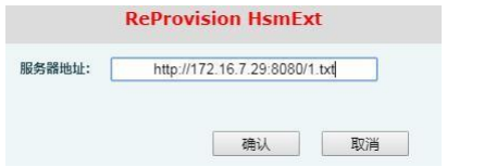 升级服务器 URL 升级服务器 URL