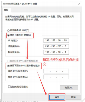 填写服务地址 填写服务地址