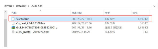 导出的文件存放路径 导出的文件存放路径