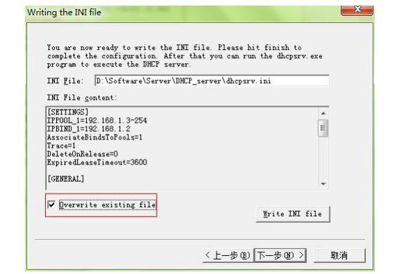 下载CommonFile.txt文件