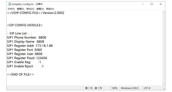 编辑修改的配置文件