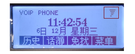 网络风暴示意图 网络风暴示意图