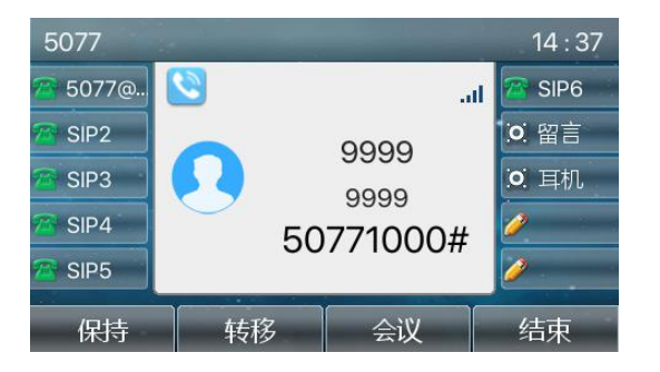 播放语音留言 播放语音留言