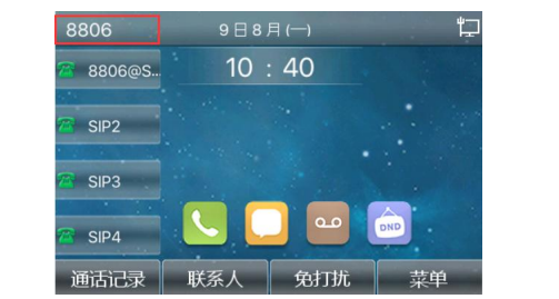 话机屏幕显示效果 话机屏幕显示效果