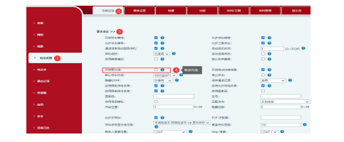 .取消开启默认线 .取消开启默认线