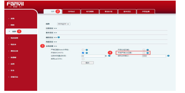 取消严格 UA 匹配 取消严格 UA 匹配