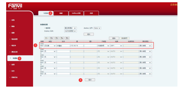 以 DSS KEY 方式实现 IP 直拨 以 DSS KEY 方式实现 IP 直拨