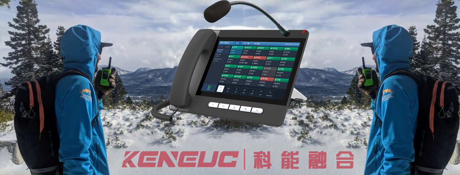 对讲机的重要性